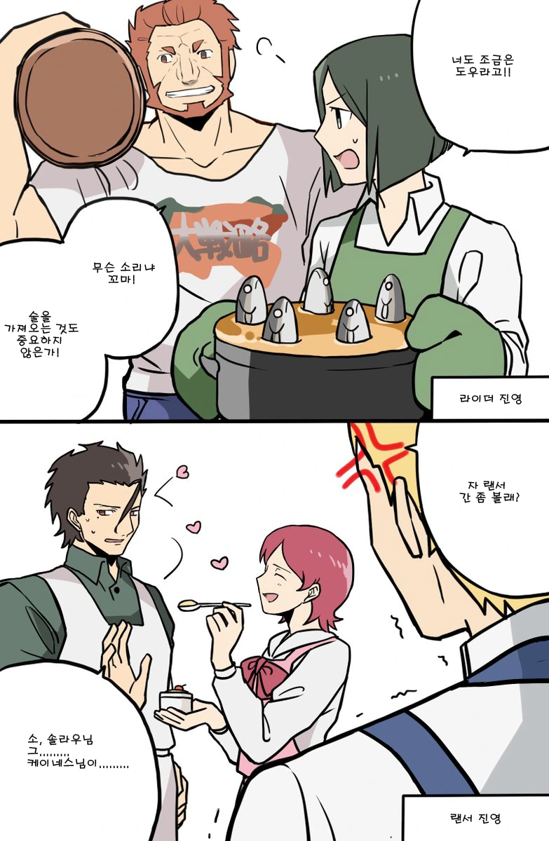 manga_1584755_002.webp