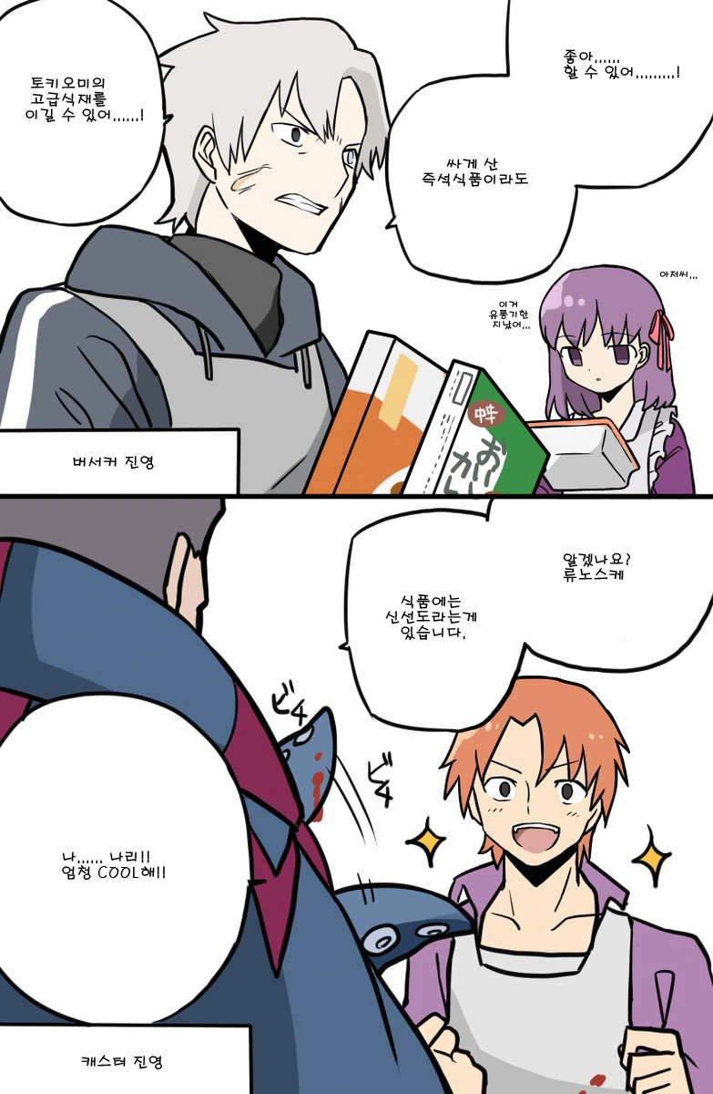 manga_1584755_003.webp