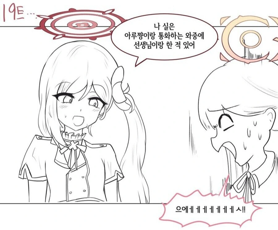 manga_1589283_001.webp