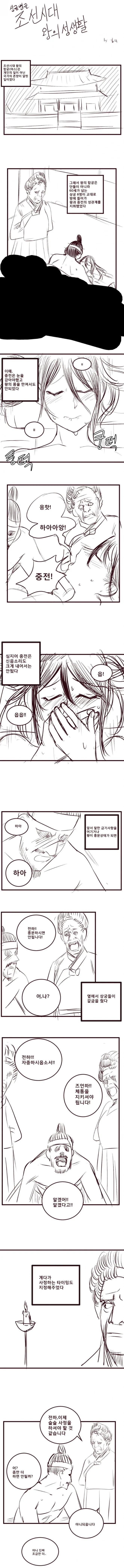 manga_1609679_001.webp