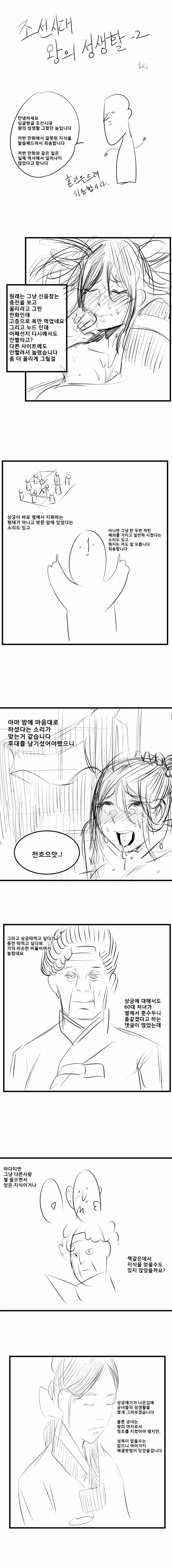 manga_1609679_003.webp