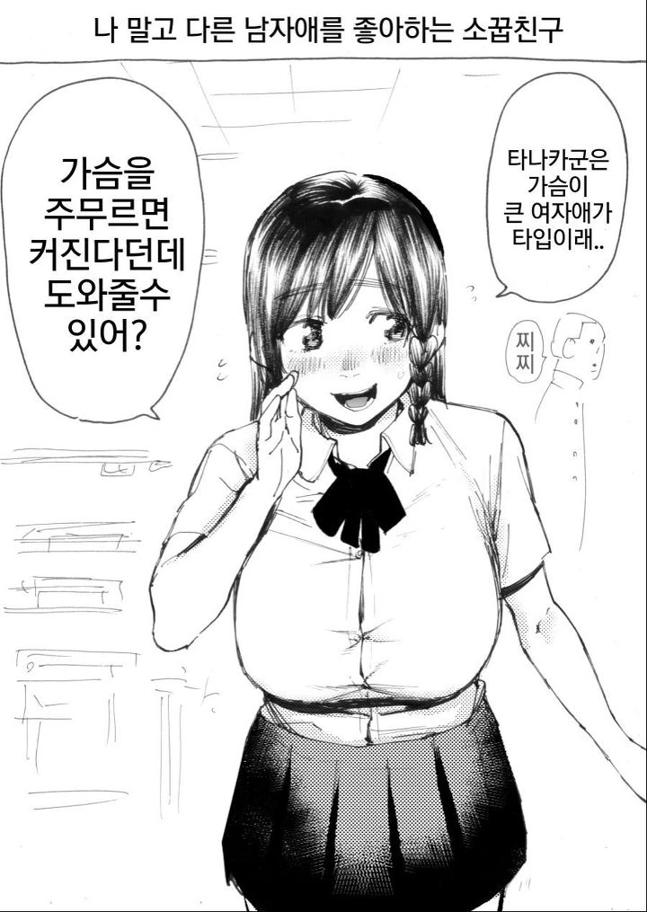 manga_1662339_003.webp