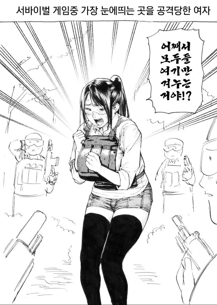 manga_1662339_004.webp