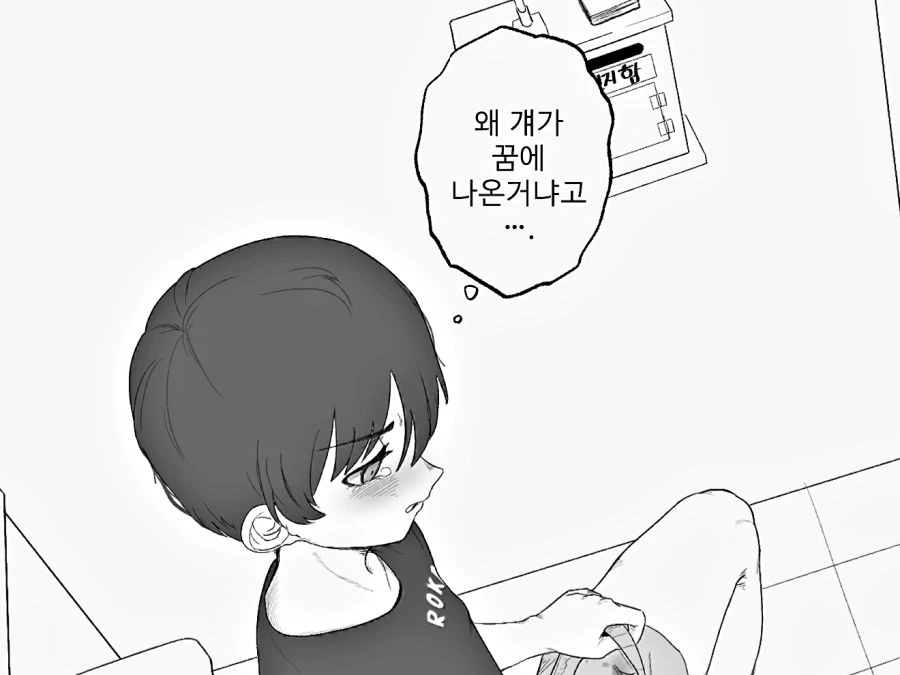 manga_1676638_001.webp