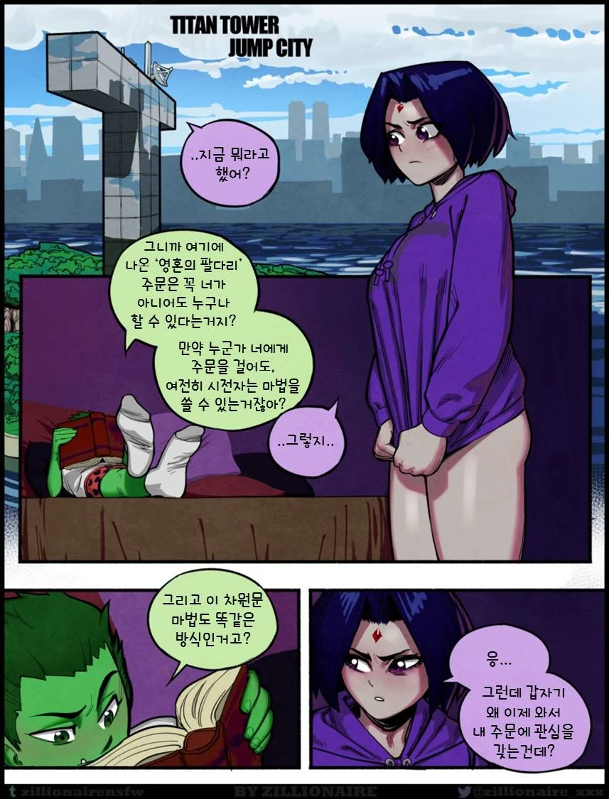 manga_1719980_001.webp