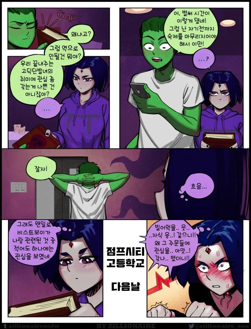 manga_1719980_002.webp