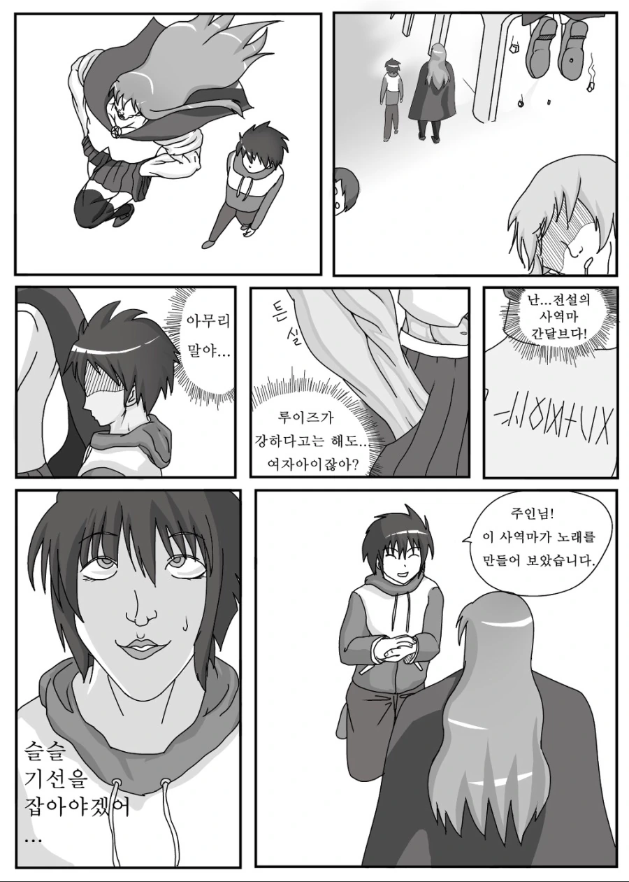 manga_174859_001.webp