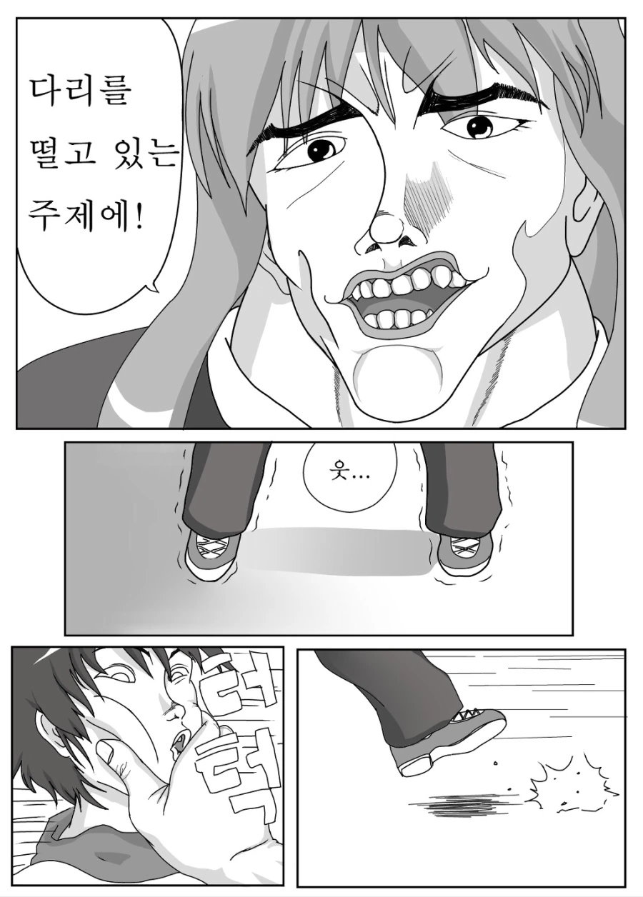 manga_174859_003.webp