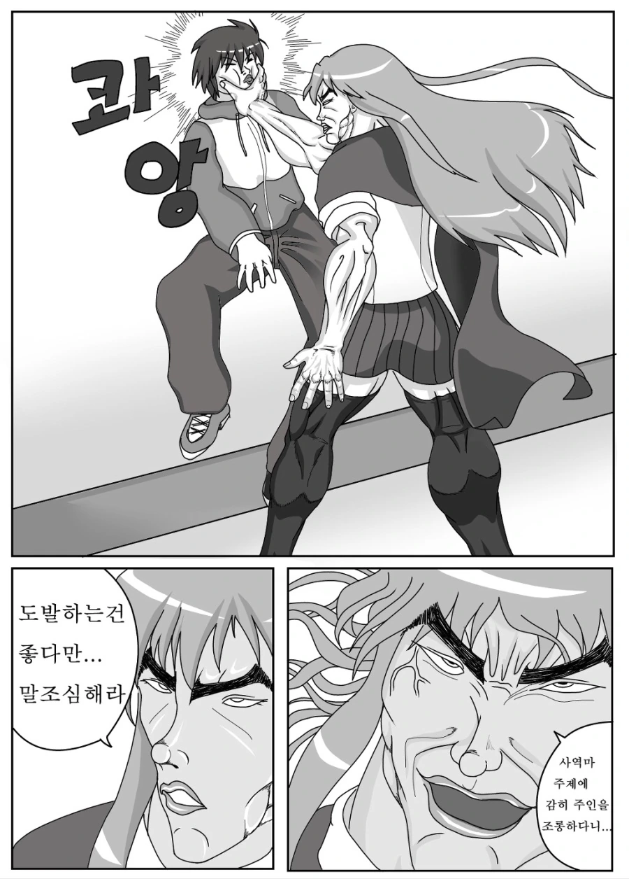 manga_174859_004.webp