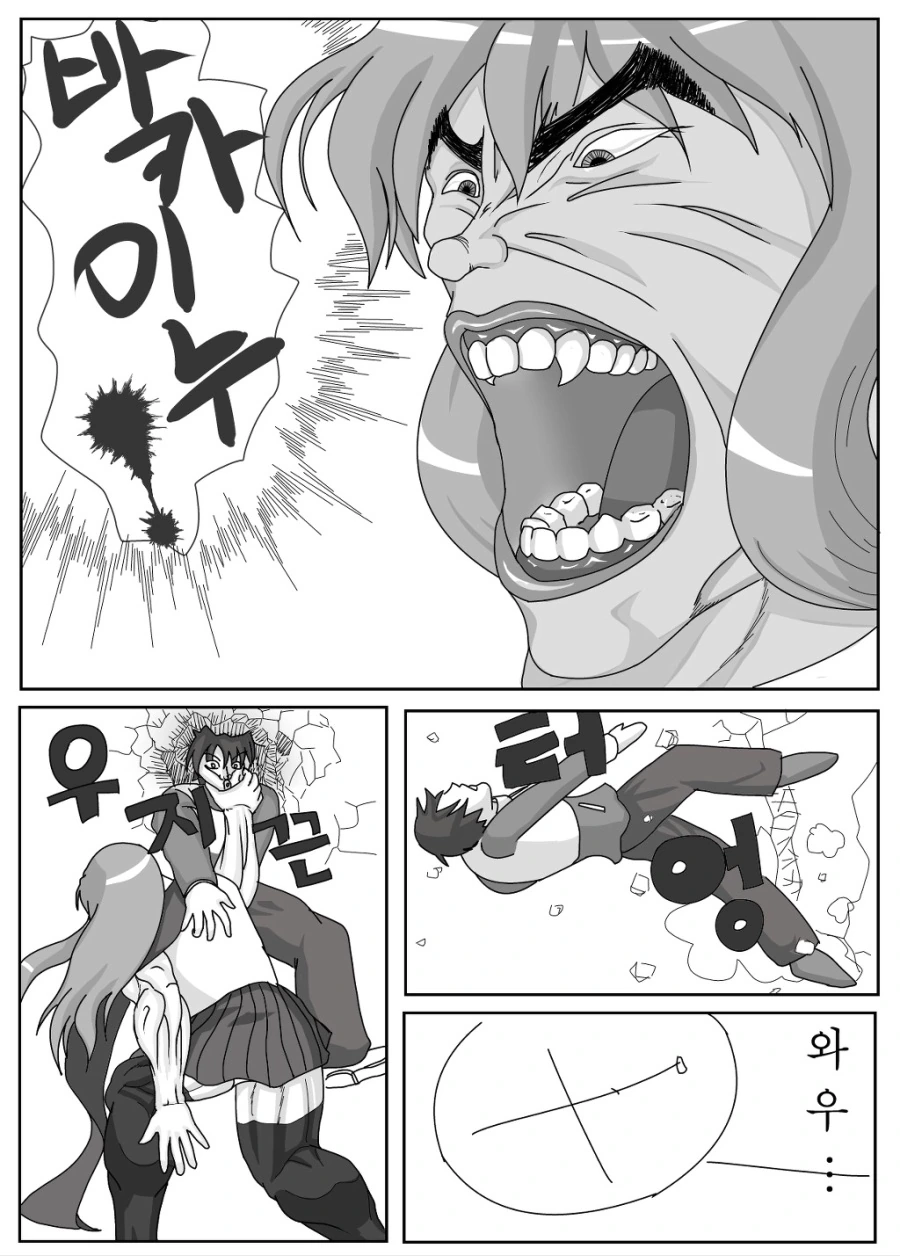 manga_174859_005.webp