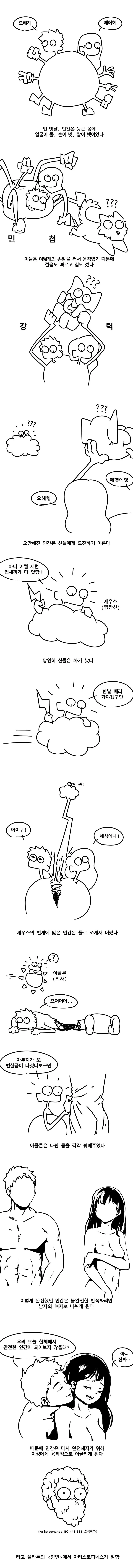 manga_185422_001.webp