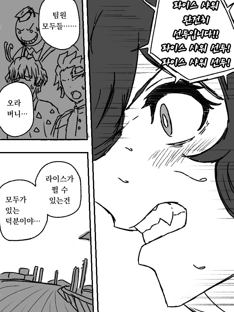 manga_1871996_001.webp