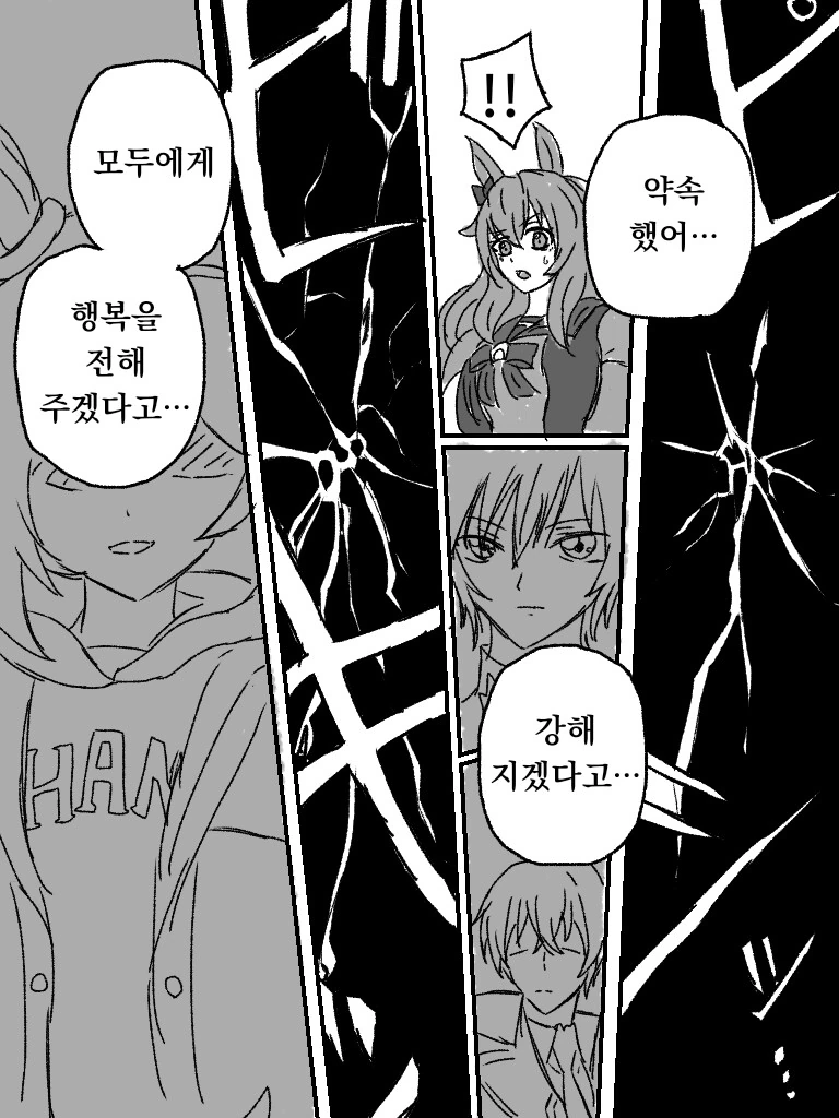 manga_1871996_002.webp