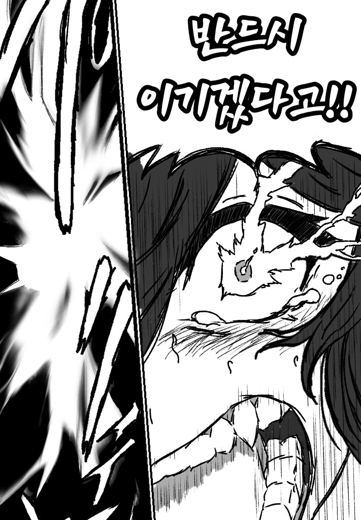 manga_1871996_003.webp