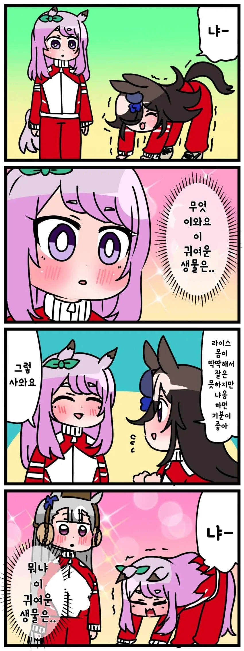 manga_1887980_001.webp