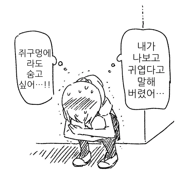 manga_190519_005.webp
