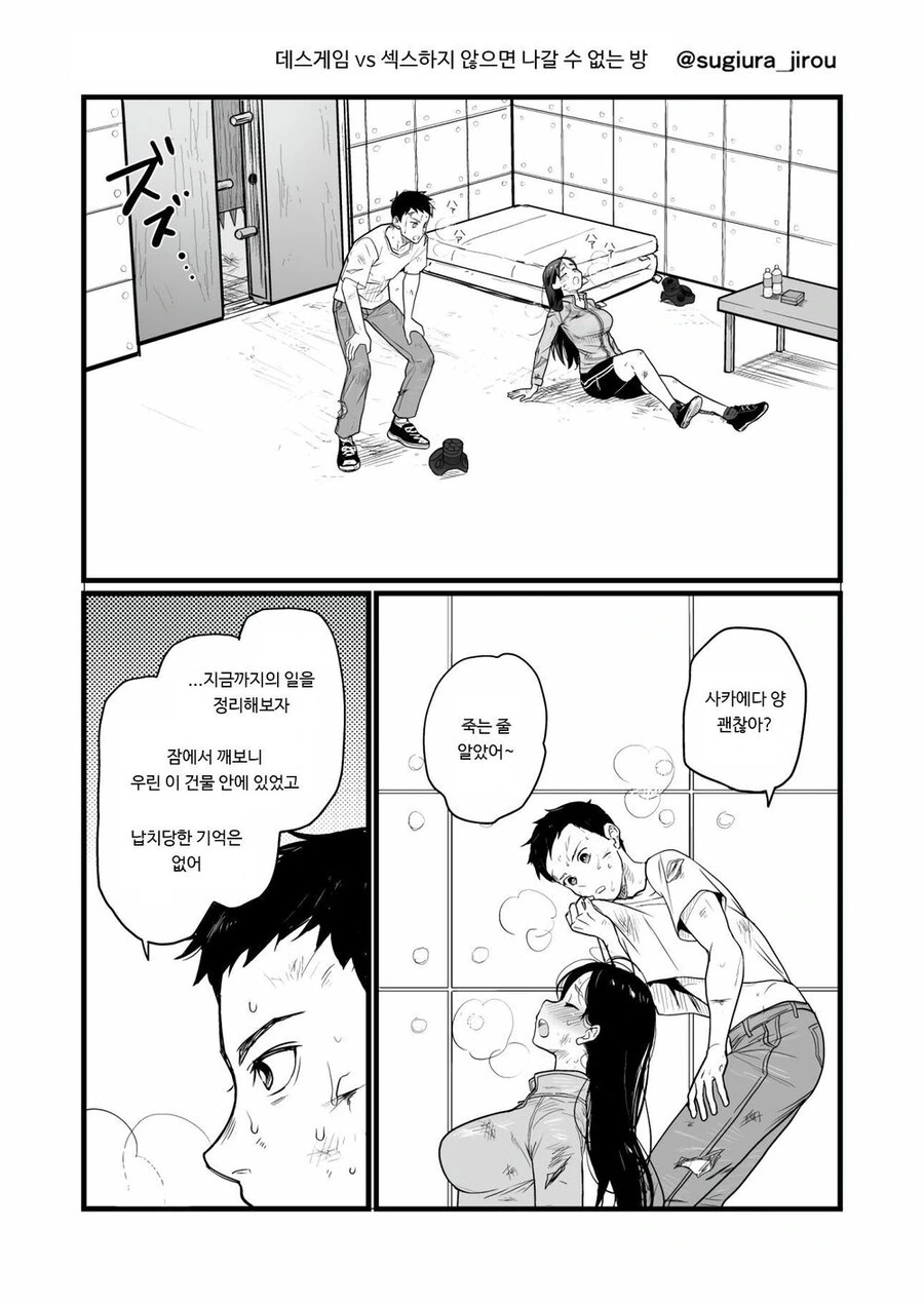 manga_1915534_001.webp