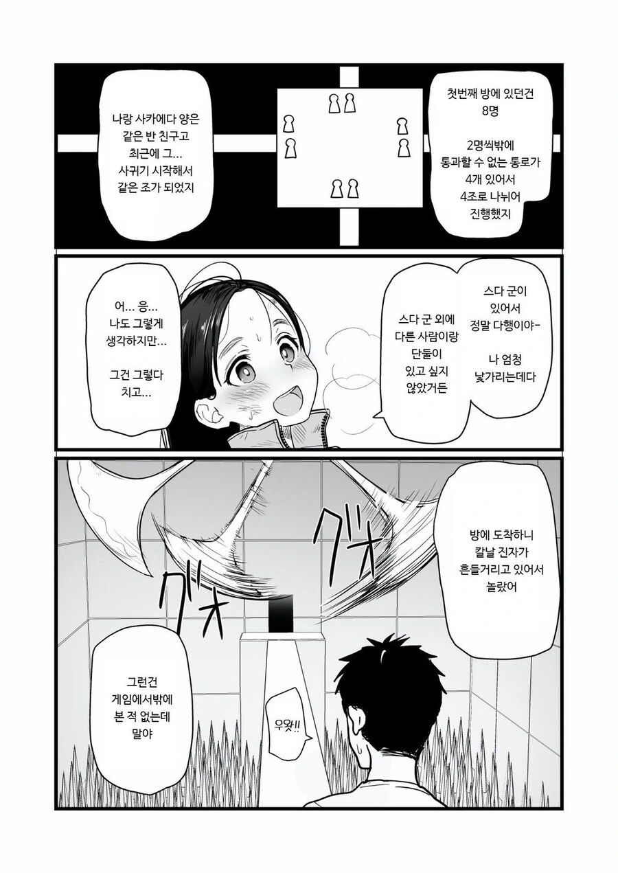 manga_1915534_002.webp