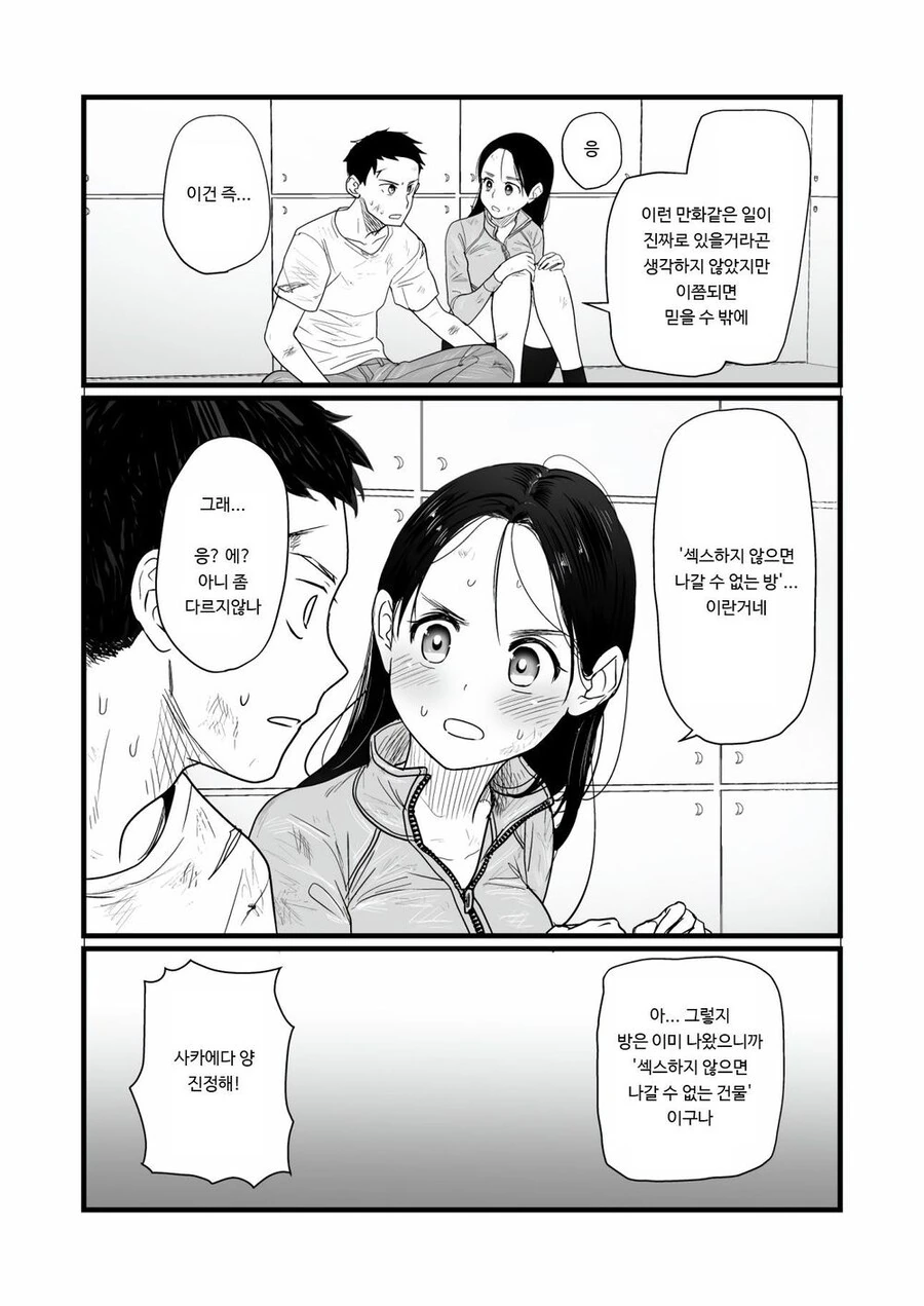 manga_1915534_004.webp