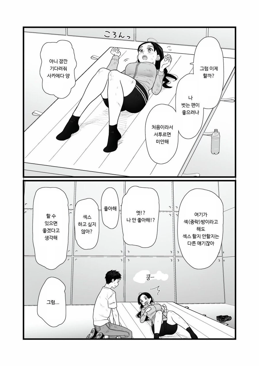 manga_1915534_011.webp