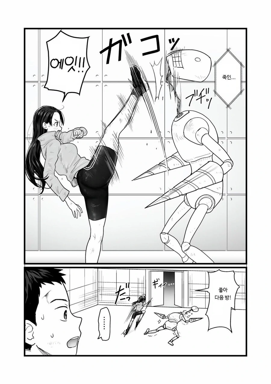 manga_1915534_015.webp