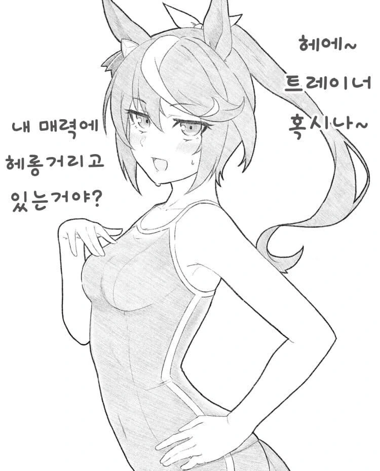 manga_1993194_001.webp