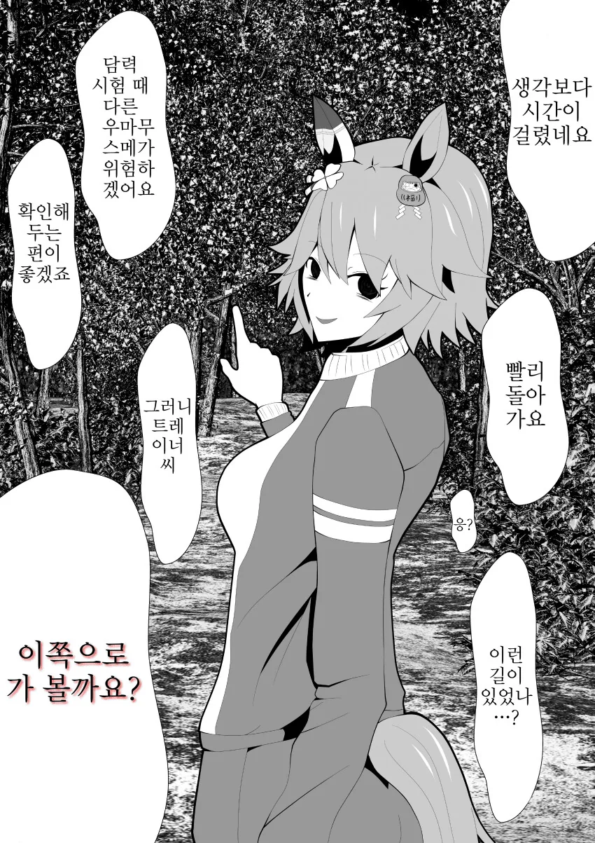 manga_2041055_001.webp