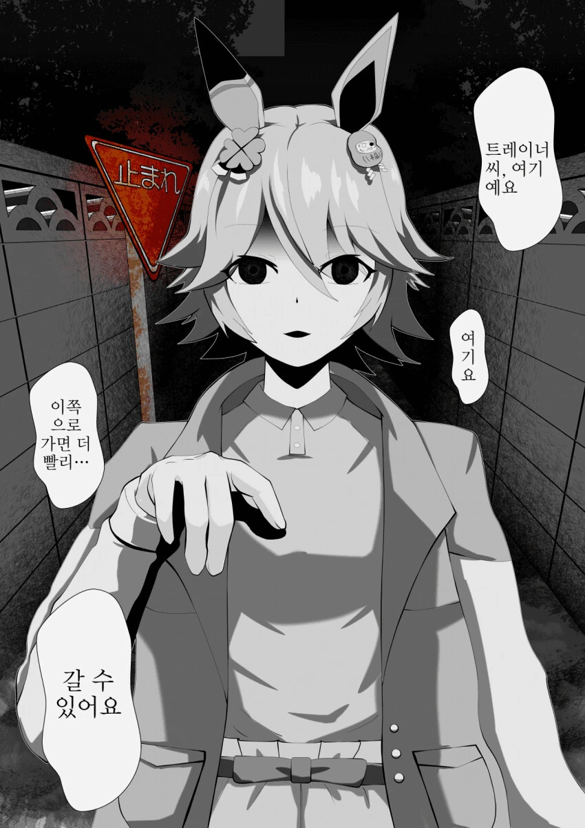 manga_2041055_002.webp