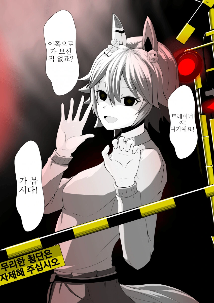 manga_2041055_006.webp