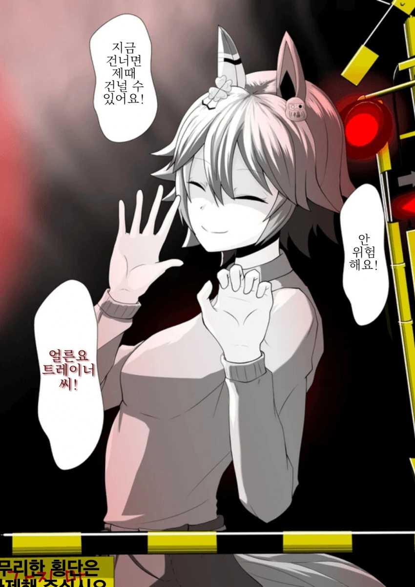 manga_2041055_007.webp