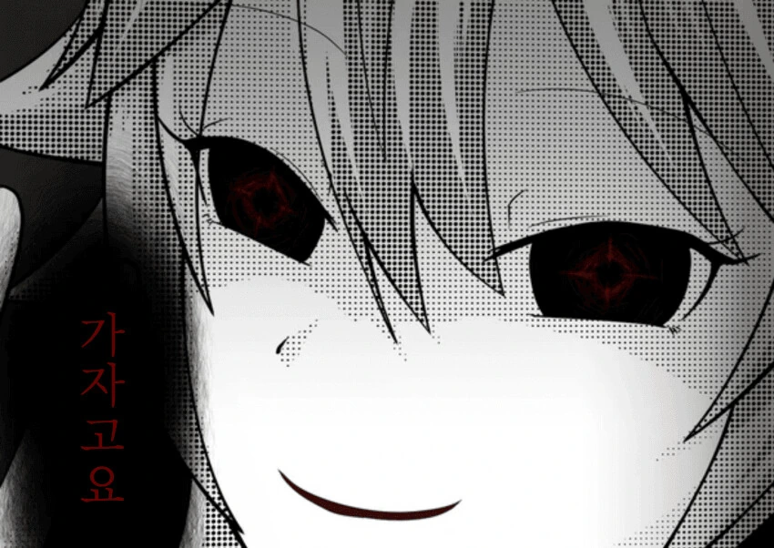 manga_2041055_008.webp