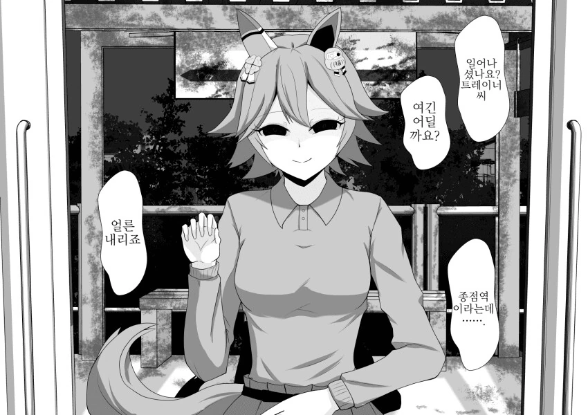 manga_2041055_009.webp