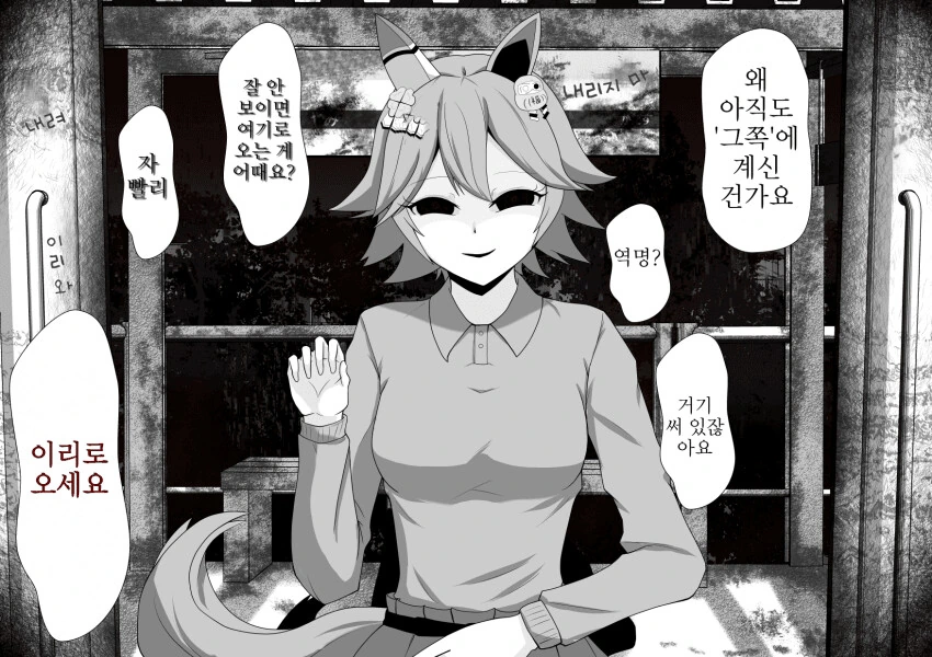 manga_2041055_010.webp