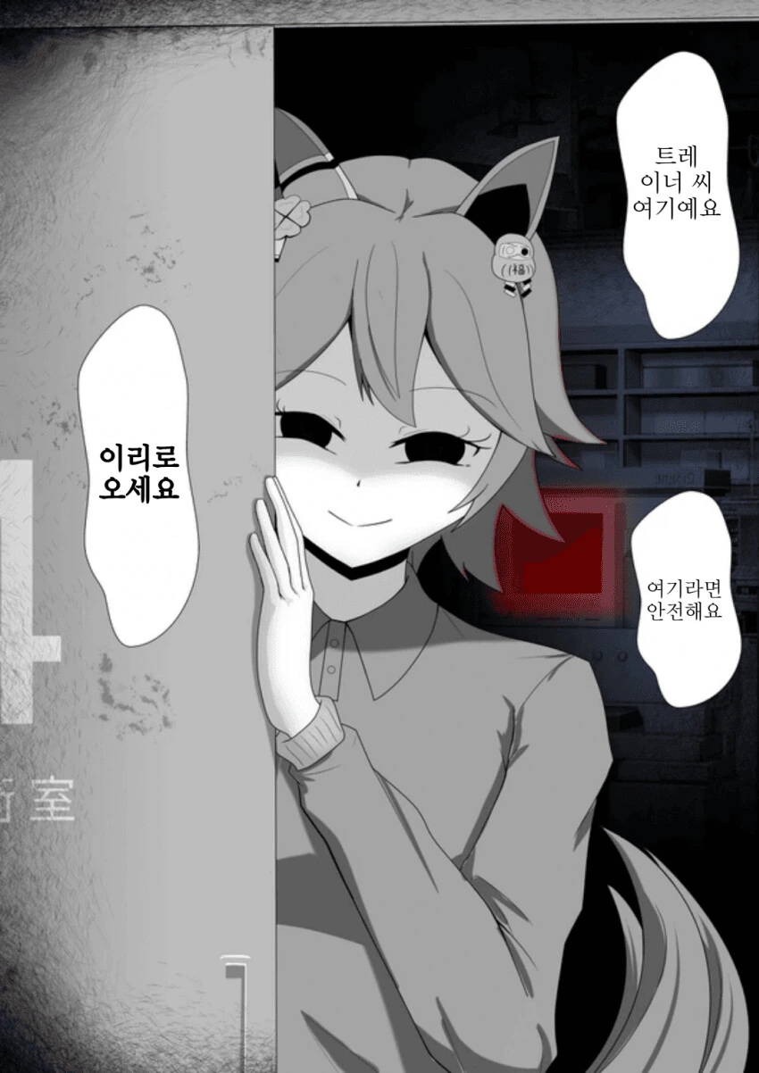 manga_2041055_011.webp