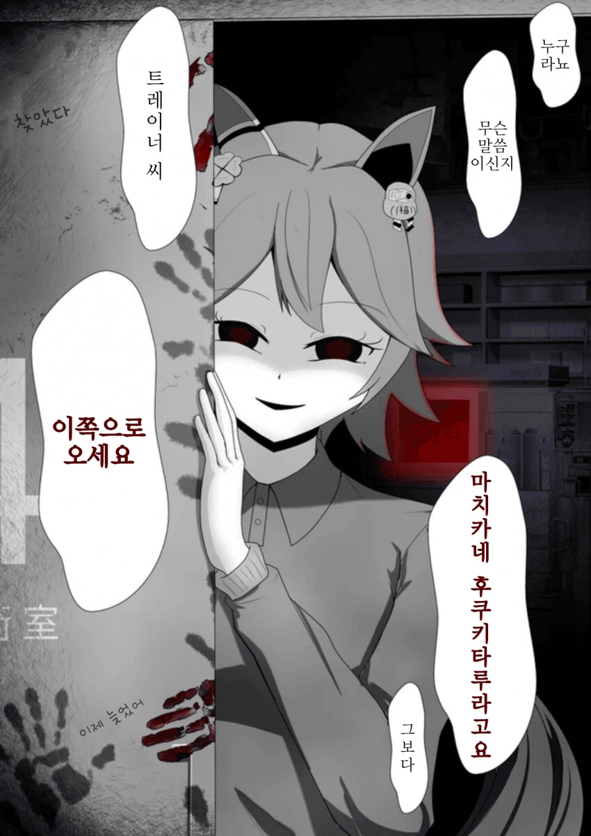 manga_2041055_012.webp