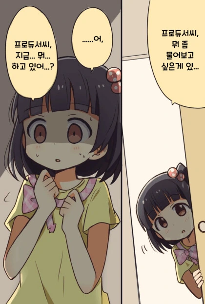 manga_2059115_001.webp