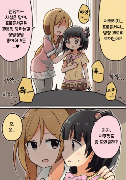 manga_2059115_002.webp