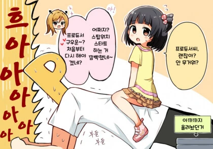 manga_2059115_003.webp