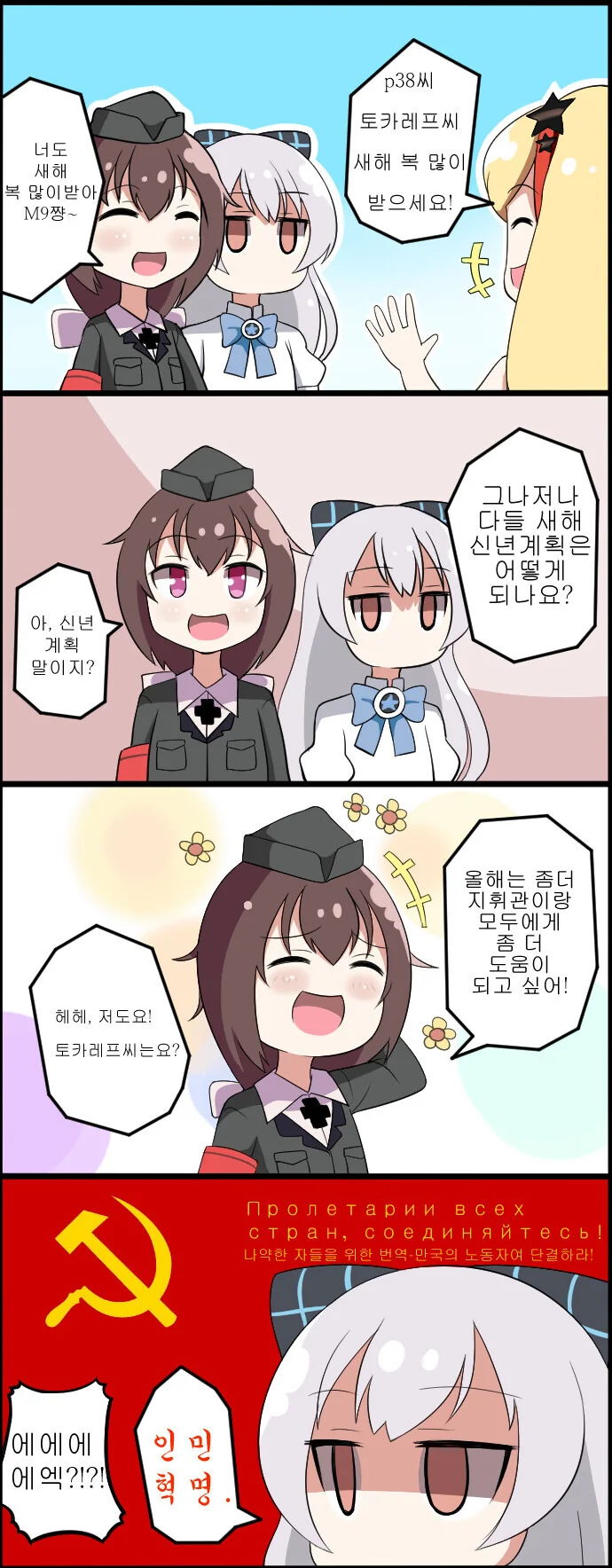 manga_2103070_001.webp