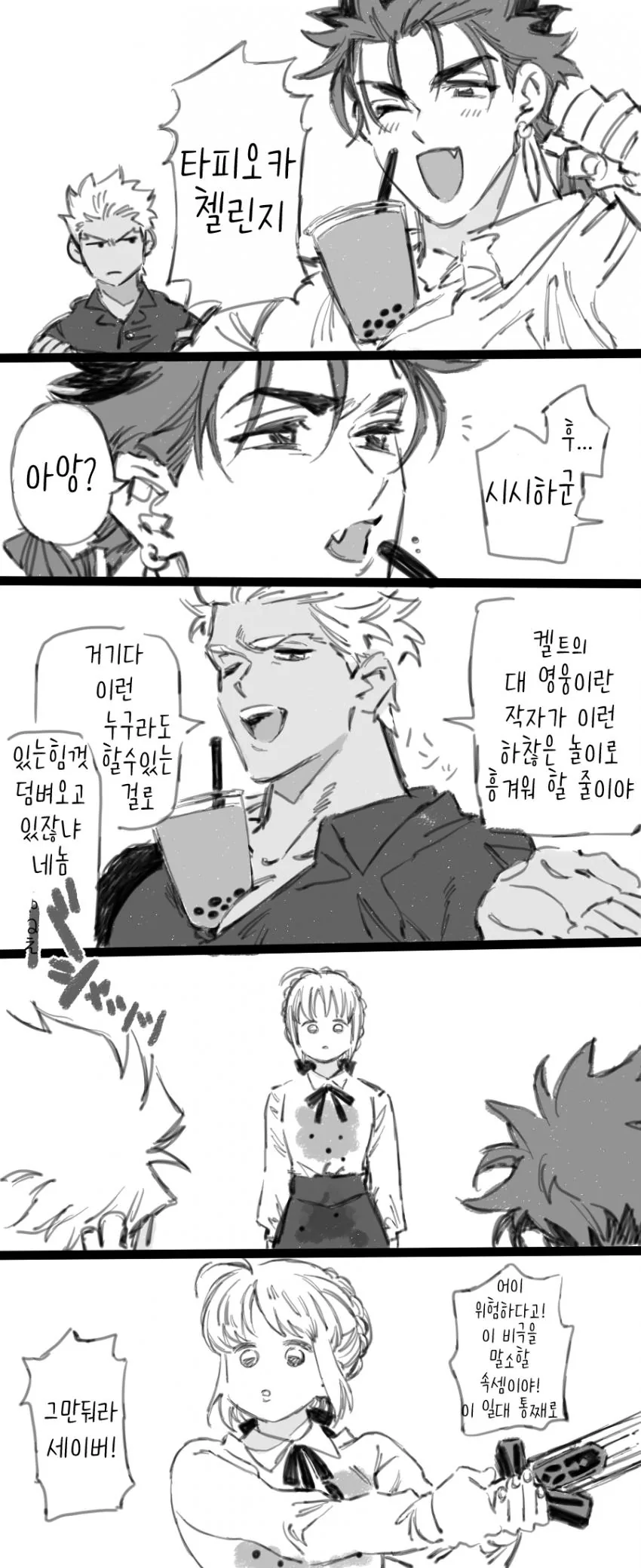 manga_210492_001.webp