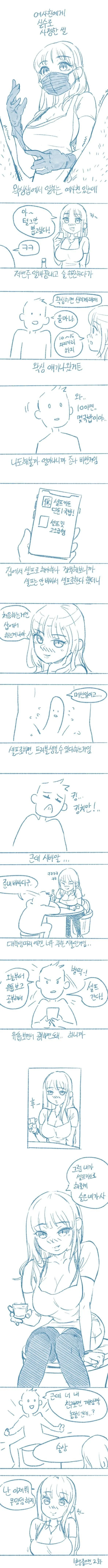 manga_2163161_002.webp