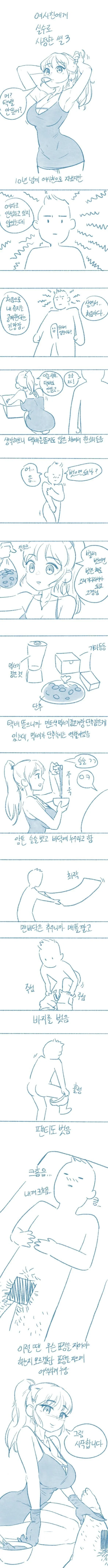 manga_2163161_004.webp