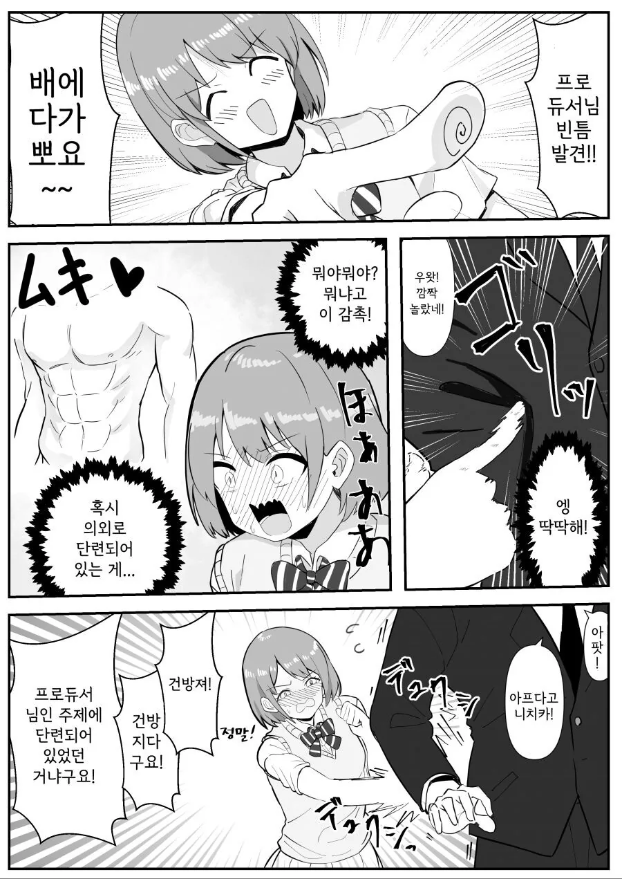 manga_2184408_001.webp