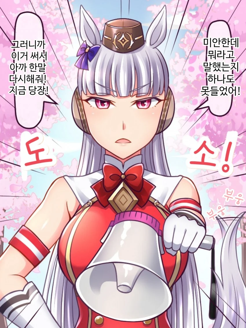manga_2268472_001.webp