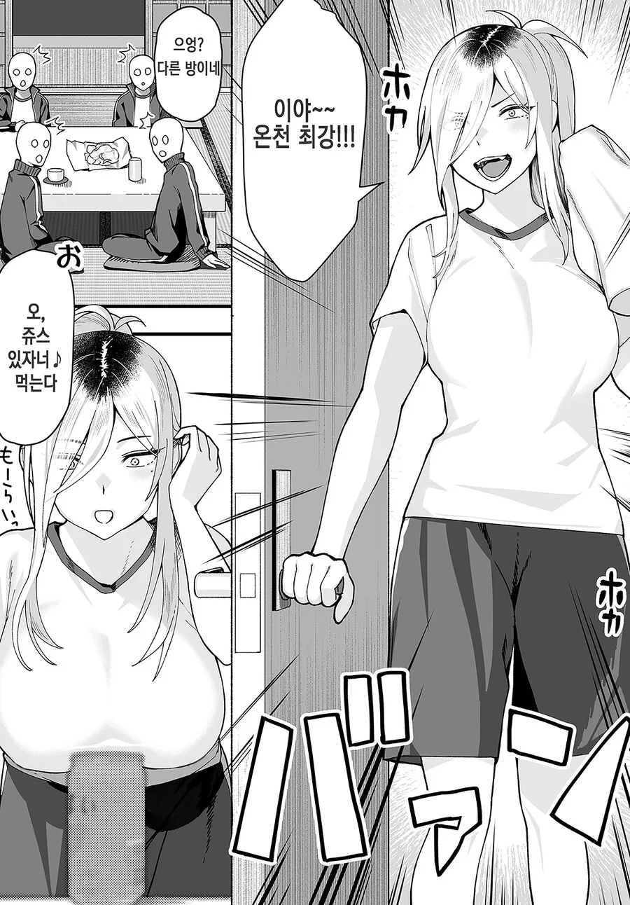 manga_2344600_001.webp