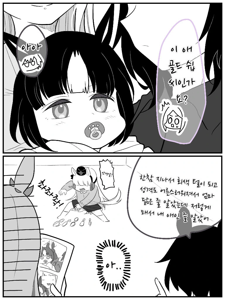 manga_2352174_001.webp