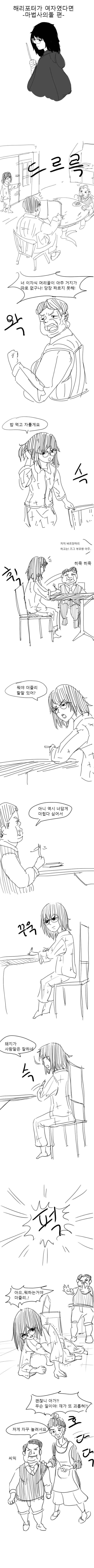 manga_2371443_001.webp