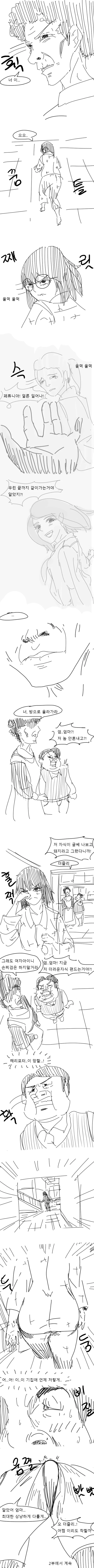 manga_2371443_002.webp