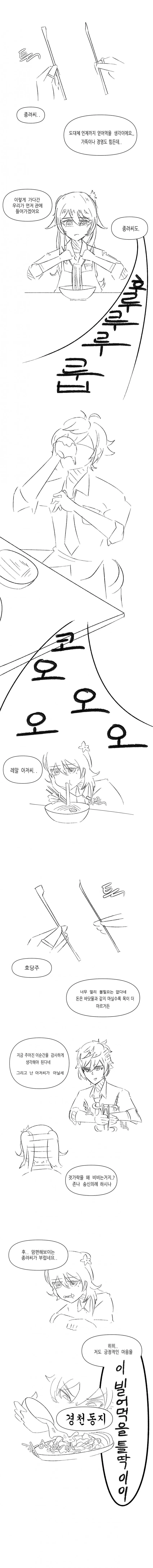 manga_2387186_002.webp