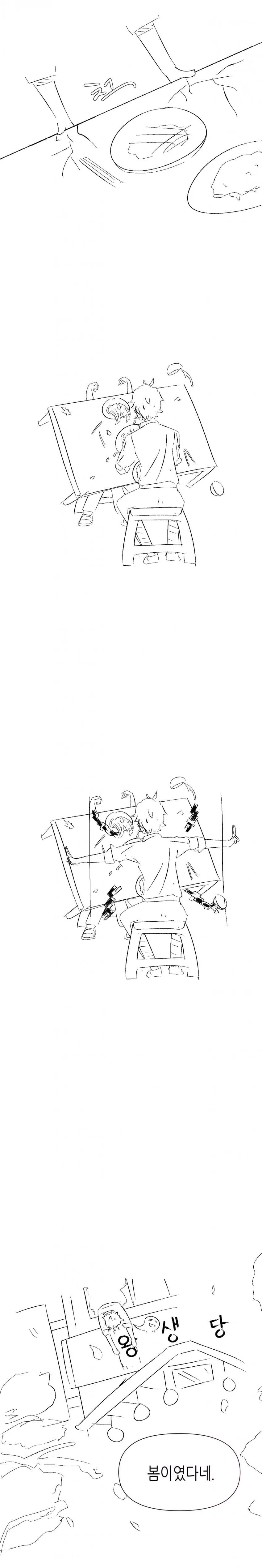 manga_2387186_004.webp